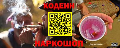 марки lsd Наро-Фоминск