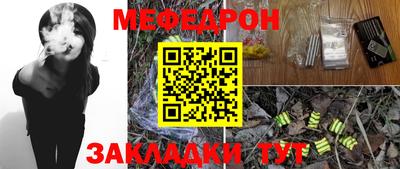 марки lsd Наро-Фоминск