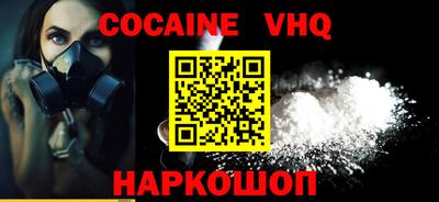 марки lsd Наро-Фоминск