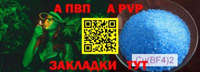 марки lsd Наро-Фоминск