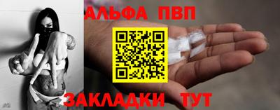 марки lsd Наро-Фоминск