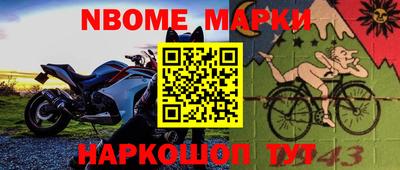 скорость Нальчик