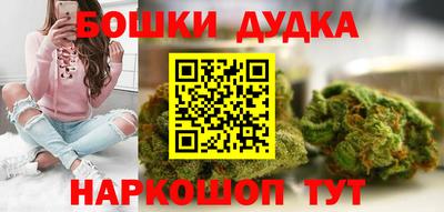 марки lsd Наро-Фоминск