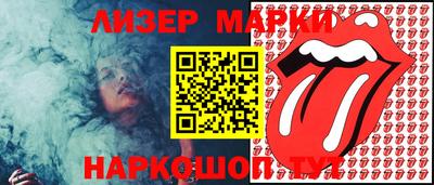 тгк Нарткала