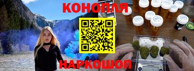 марки lsd Наро-Фоминск