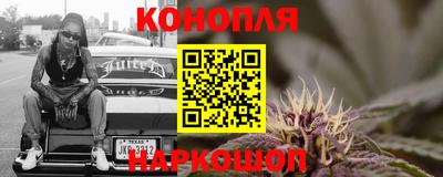 марки lsd Наро-Фоминск