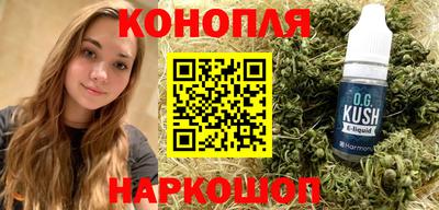 марки lsd Наро-Фоминск