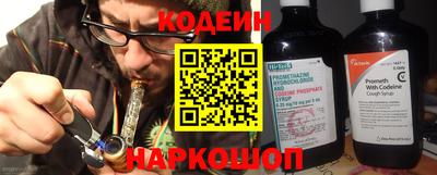марки lsd Наро-Фоминск