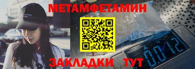 марки lsd Наро-Фоминск