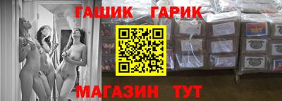 марки lsd Наро-Фоминск