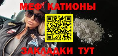 скорость Нальчик