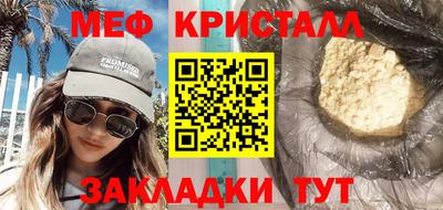 тгк Нарткала