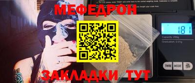 скорость Нальчик