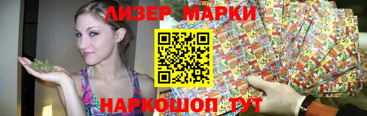LSD-25 экстази ecstasy Новозыбков