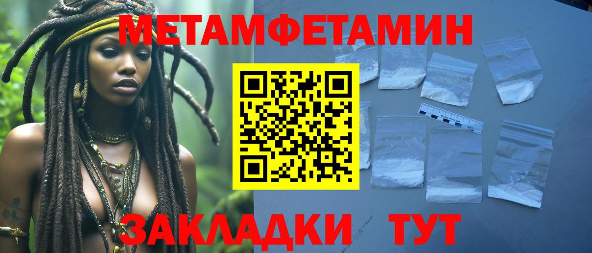 Бошки Шишки Новозыбков